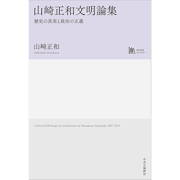 混沌からの表現 (1977年) |本 | 通販 | Amazon